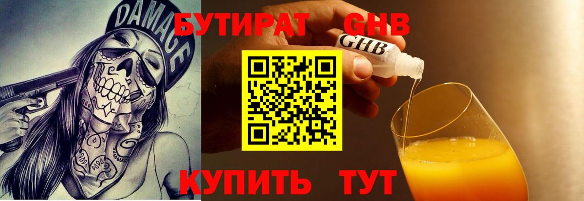 Галлюциногенные грибы Верхняя Салда