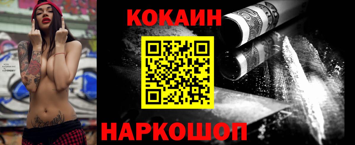 наркотики  Cocaine Боливия  Кокаин  Вход с VPN  Верхняя Салда 