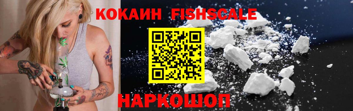 Cocaine Эквадор Верхняя Салда