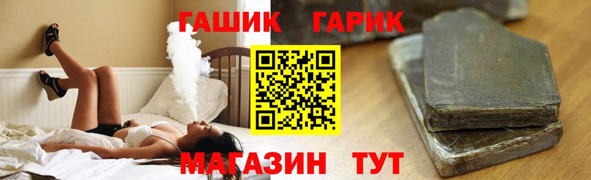 Верхняя Салда  Гашиш убойный  ГАШ  Вход с VPN  Гашиш убойный 
