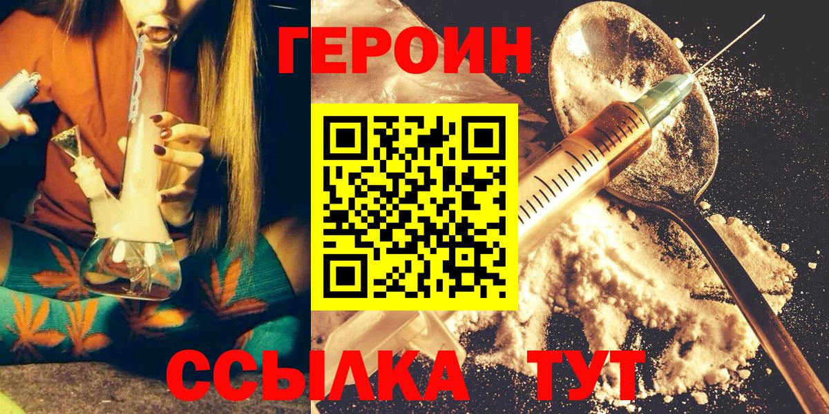 Метамфетамин  ГАШИШ  Вход с VPN  Верхняя Салда  Гашиш  COCAIN  ЭКСТАЗИ  Конопля  Где купить наркотики?  Мефедрон кристаллы 