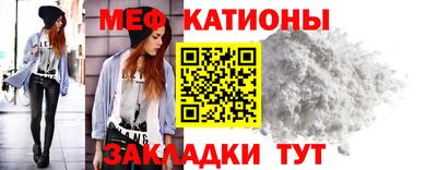 спайс Кунгур