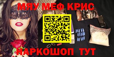 mdpv Кумертау