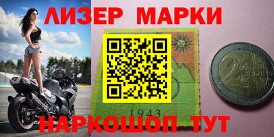 спайс Кунгур