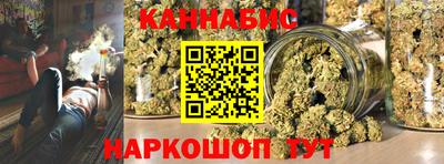спайс Кунгур