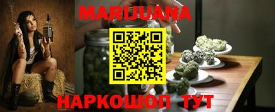 спайс Кунгур