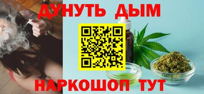 спайс Кунгур