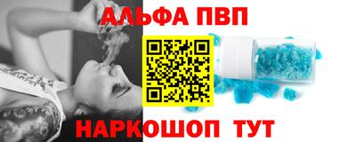 спайс Кунгур