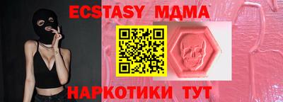 спайс Кунгур