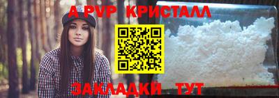 mdpv Кумертау