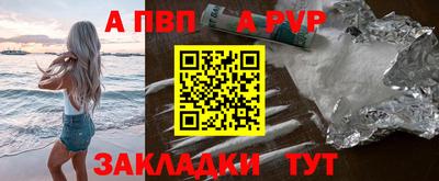 спайс Кунгур