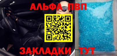 героин Кулебаки