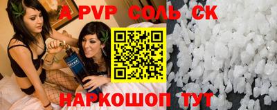 mdpv Кумертау