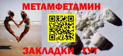 спайс Кунгур