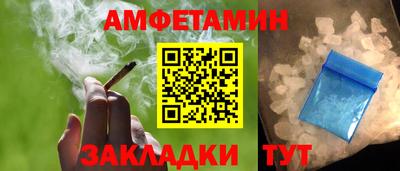 спайс Кунгур