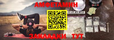 спайс Кунгур