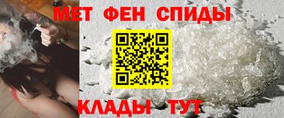 спайс Кунгур