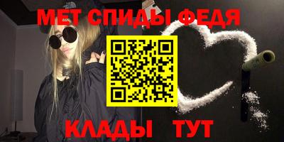 спайс Кунгур