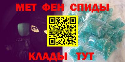 спайс Кунгур