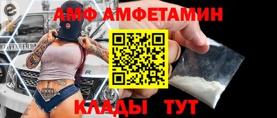 спайс Кунгур