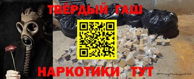 спайс Кунгур