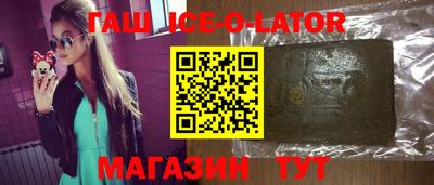 спайс Кунгур