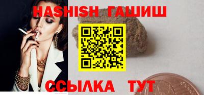 героин Кулебаки