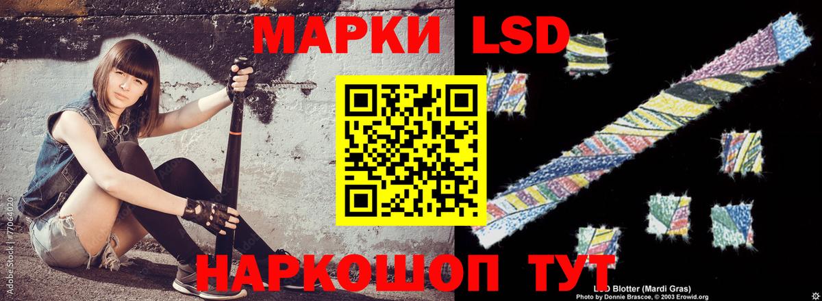 ЛСД экстази кислота  LSD-25 экстази кислота  Вход с VPN  Верхняя Салда 