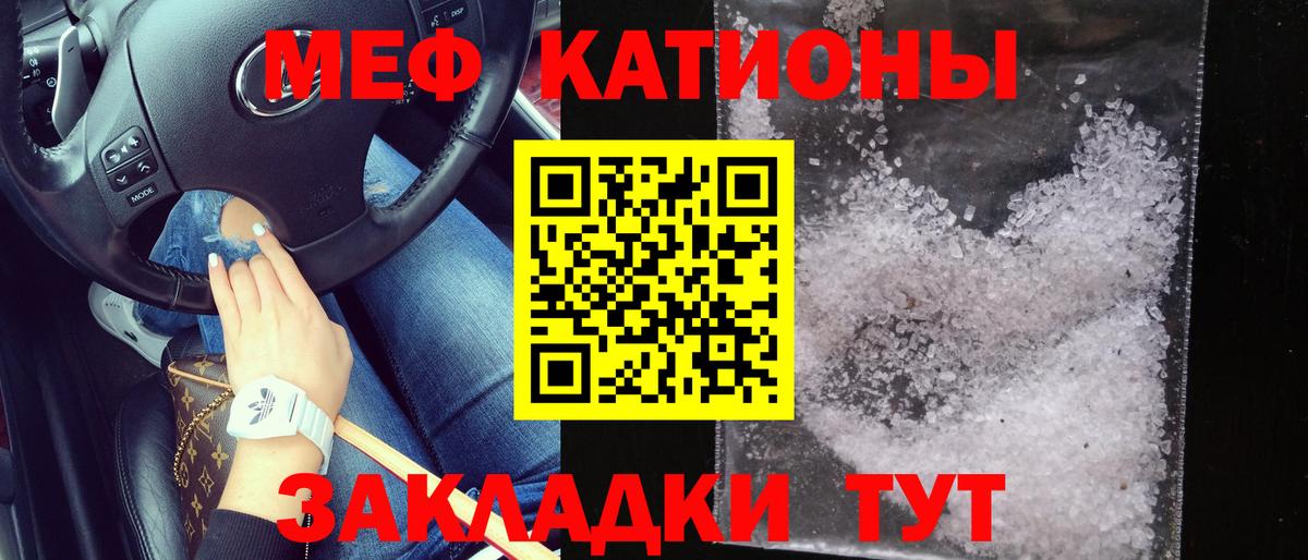 Меф  Верхняя Салда