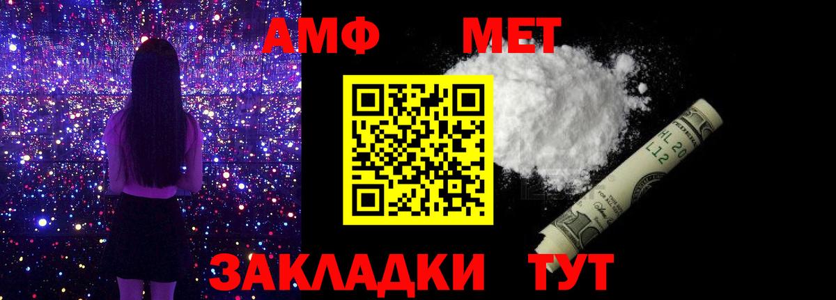 Первитин кристалл Верхняя Салда