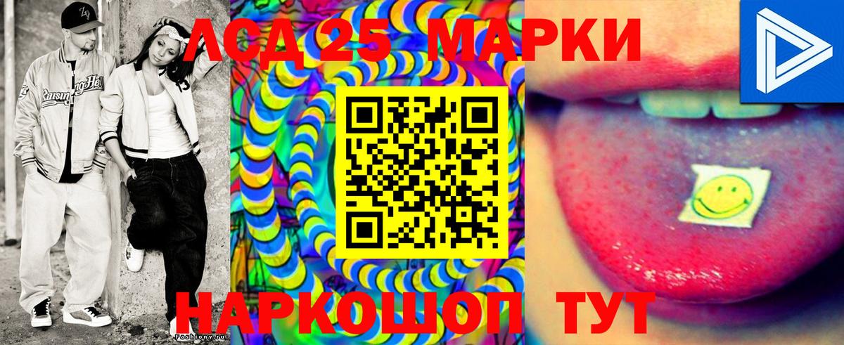 Наркотические марки 1,5мг  Наркотические марки 1,5мг  Вход с VPN  Верхняя Салда 