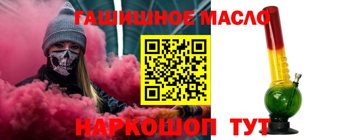 ТГК концентрат Верхняя Салда