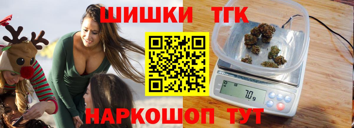 Верхняя Салда  Канабис MAZAR  Канабис гибрид  Вход с VPN 